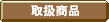 戵i